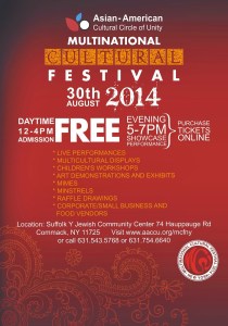 古一雄紐約多元文化節展覽