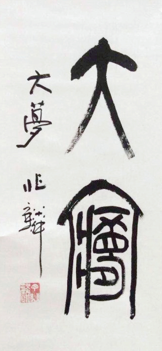 001k3yslgy72juebbjcc2690