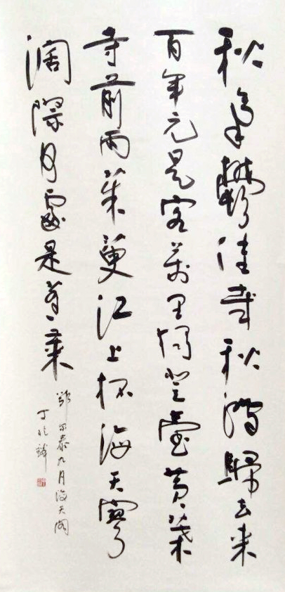 001k3yslgy72jueye6u02690