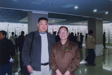 书法家张平庆与陕西省书协主席雷珍民先生合影留念 