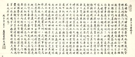 朱東明院長書法