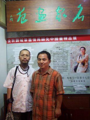 古一雄與馬順先老師合影留念