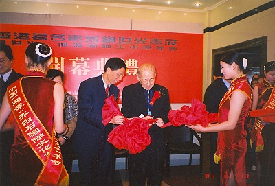 趙世光先生在畫展開幕上