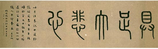 弘一法師| 中國禪林畫院（HK）China Zen Art Academy