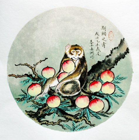 张森洲《其颐之寿》