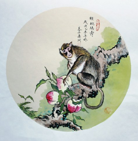 张森洲《猴桃瑞寿》