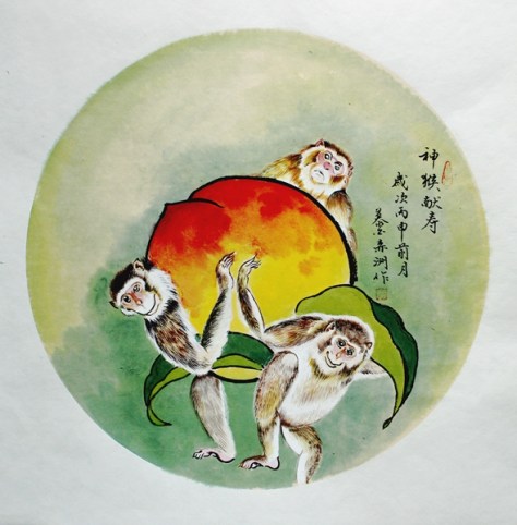 张森洲《神猴献寿》
