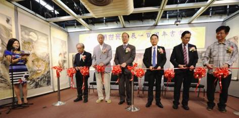 13719526_1830659017165571_3260159951720397259_o