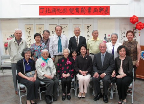 丁兆麟、丁紀鳳雙百歲夫婦書畫聯展