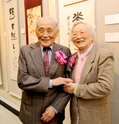 丁兆麟、丁紀鳳雙百歲夫婦書畫聯展3