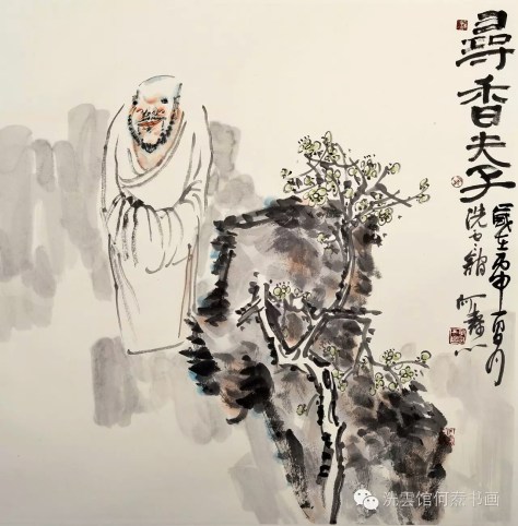 mmexport1471162263919