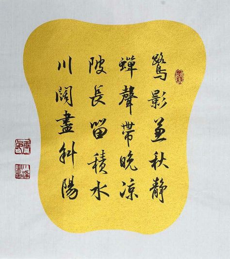 mmexport1472263451539