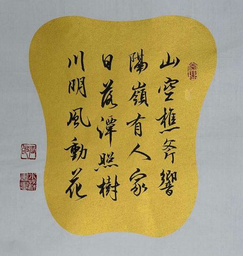 mmexport1472263454527