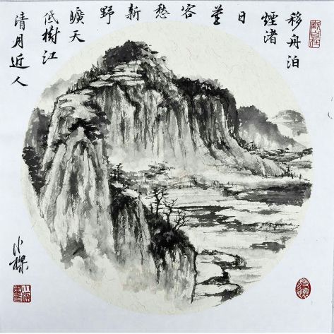 mmexport1472263465511