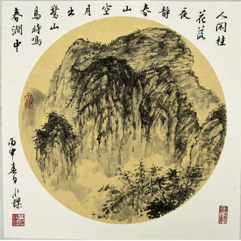 mmexport1472263468508