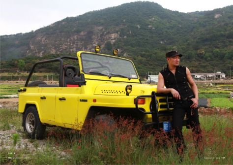 鄧榮斌深圳藝術狀態