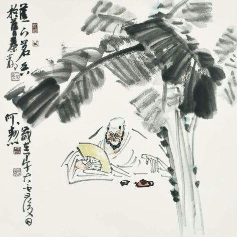 QQ图片20160819001325