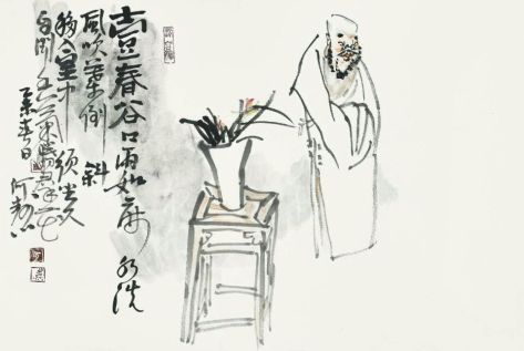 QQ图片20160819001429