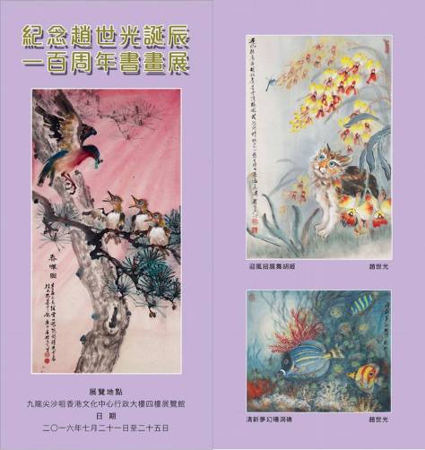 +w-+¦G+o-e+¦ú¿invitation01) final