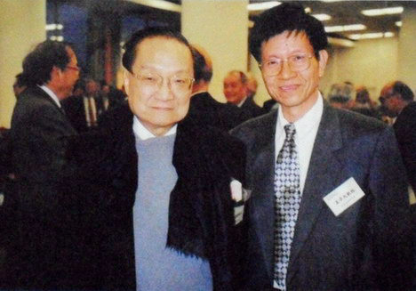 王子天会长与金庸先生